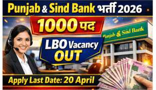Punjab & Sind Bank LBO Recruitment 2026: 1000 Officer Vacancies Announced
